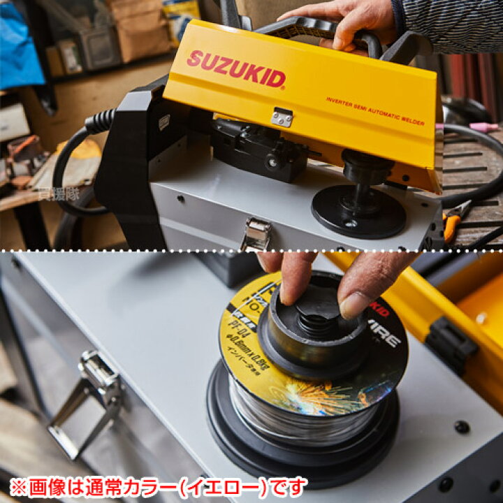 楽天市場】☆数量限定 特別カラー☆スズキッド インバータノンガス 