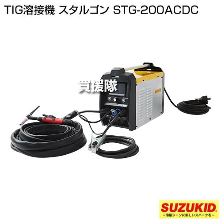 楽天市場】☆ポイント5倍☆スター電器(スズキッド) TIG溶接機 