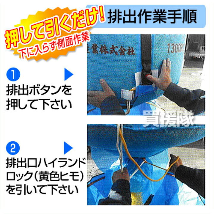 楽天市場】田中産業 フレキシブルコンテナ スタンドバッグプロスター 
