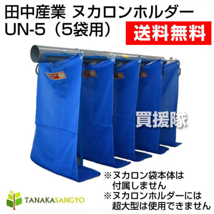 楽天市場】☆最大1500円OFFクーポン☆7/24まで☆田中産業 ヌカロン 