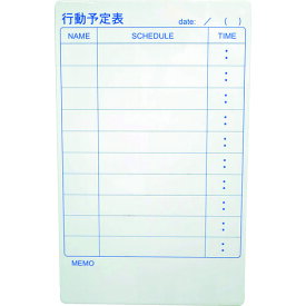 楽天市場 スケジュールボード おしゃれの通販