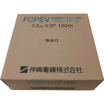 楽天市場】fcpev 0.9mm 100mの通販 伸興電線FCPEV 0.9mm×2P 100m