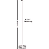 【ポイント10倍】ユニット 埋込用ポール 60.5Ф×3300 395-03 【DIY 工具 TRUSCO トラスコ 】【おしゃれ …