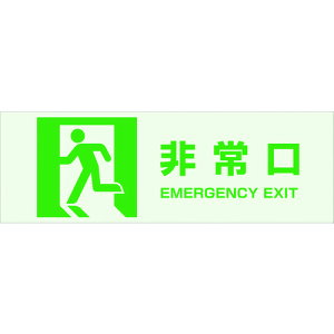 y|Cg10{zgXRR() TRUSCO }OlbgW(~^Cv)100×300  TMCK-1030-A yDIY H TRUSCO gXR zy ߁z[CB99]