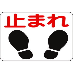 y|Cg10{zΏ\ HʗpW ~܂ H-4 300×450mm Gr ʌЕt 101004 yDIY H TRUSCO gXR zy ߁z[CB99]