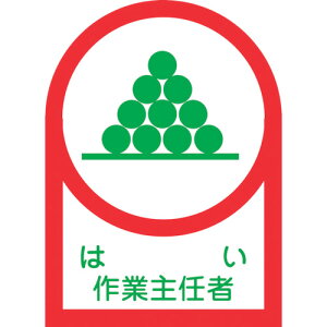 y|Cg10{zΏ\ wbgpXebJ[ ͂ƎC HL-2 35×25mm 10g ItB 233002 yDIY H TRUSCO gXR zy ߁z[CB99]