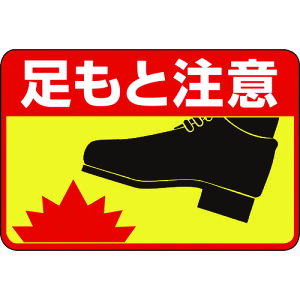 y|Cg10{zΏ\ HʗpW ƒ H-41 300×450mm Gr ʌЕt 101041 yDIY H TRUSCO gXR zy ߁z[CB99]