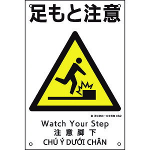 y|Cg10{zΏ\ ЖhSW ƒ KS2 450×300mm |vs 081002 yDIY H TRUSCO gXR zy ߁z[CB99]