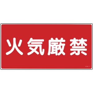 y|Cg10{zΏ\ hE댯W ΋C KHS-1 250×500mm Gr 056010 yDIY H TRUSCO gXR zy ߁z[CB99]