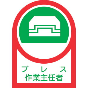 y|Cg10{zΏ\ wbgpXebJ[ vXƎC HL-3 35×25mm 10g ItB 233003 yDIY H TRUSCO gXR zy ߁z[CB99]