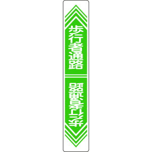 y|Cg10{zΏ\ HʗpW sҒʘH H-24 900×150mm Gr ʌЕt 101024 yDIY H TRUSCO gXR zy ߁z[CB99]