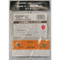 楽天市場】トヨトミ 石油ストーブ kra-105 替え芯の通販