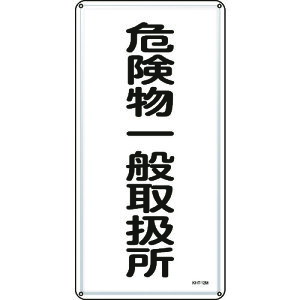 y|Cg10{zΏ\ hE댯W 댯ʎ戵 KHT-12M 600×300mm X`[ 053112 yDIY H TRUSCO gXR zy ߁z[CB99]