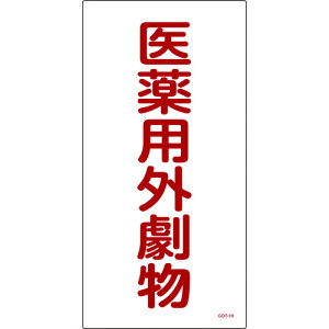 y|Cg10{zΏ\ LQW pO 600×300mm Gr 052501 yDIY H TRUSCO gXR zy ߁z[CB99]