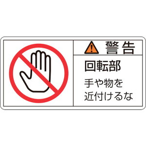 y|Cg10{zΏ\ PLxXebJ[ xE]╨ PL-133() 50×100mm 10g 201133 yDIY H TRUSCO gXR zy ߁z[CB99]