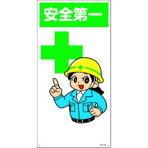 y|Cg10{zΏ\ CXgW S MH-100 600×300mm Gr 097100 yDIY H TRUSCO gXR zy ߁z[CB99]