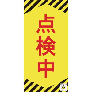 y|Cg10{zΏ\ CE_W(m}O^Cv) _ NMG-13 155×75mm 091013 yDIY H TRUSCO gXR zy ߁z[CB99]