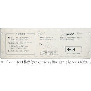 y|Cg10{zΏ\ Px~XebJ[Wpv[g ǖʗp KAP1030 110×324mm A~ 377001 yDIY H TRUSCO gXR zy ߁z[CB99]