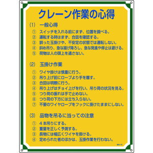 y|Cg10{zΏ\ SESW N[Ƃ̐S Ǘ105 600×450mm Gr 050105 yDIY H TRUSCO gXR zy ߁z[CB99]