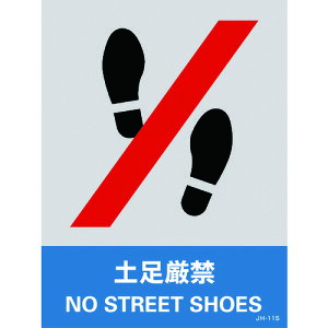 y|Cg10{zΏ\ XebJ[W y JH-11S 160×120mm 5g PET 029111 yDIY H TRUSCO gXR zy ߁z[CB99]