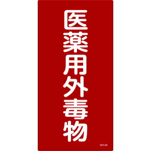 y|Cg10{zΏ\ LQW pOŕ 600×300mm Gr 052502 yDIY H TRUSCO gXR zy ߁z[CB99]