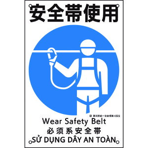 y|Cg10{zΏ\ ЖhSW Sюgp KS5 450×300mm |vs 081005 yDIY H TRUSCO gXR zy ߁z[CB99]