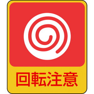 y|Cg10{zΏ\ CXgXebJ[W ] \202 60×50mm 10g PET 047202 yDIY H TRUSCO gXR zy ߁z[CB99]