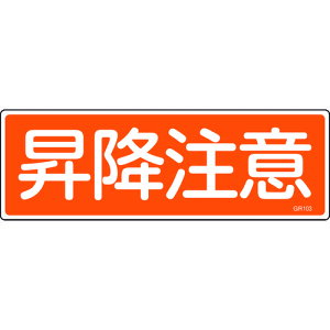 y|Cg10{zΏ\ Z^SW ~ GR103 120×360mm Gr ^ 093103 yDIY H TRUSCO gXR zy ߁z[CB99]