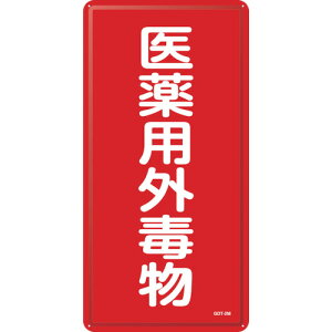 y|Cg10{zΏ\ LQW pOŕ GDT-2M 600×300mm X`[ 053502 yDIY H TRUSCO gXR zy ߁z[CB99]