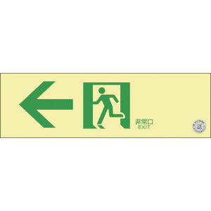 y|Cg10{zΏ\ Px~UXebJ[W  TSN902 100×300 hFi 068012 yDIY H TRUSCO gXR zy ߁z[CB99]