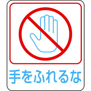 y|Cg10{zΏ\ CXgXebJ[W ӂ \212 60×50mm 10g PET 047212 yDIY H TRUSCO gXR zy ߁z[CB99]