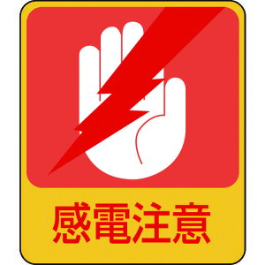 y|Cg10{zΏ\ CXgXebJ[W d \203 60×50mm 10g PET 047203 yDIY H TRUSCO gXR zy ߁z[CB99]