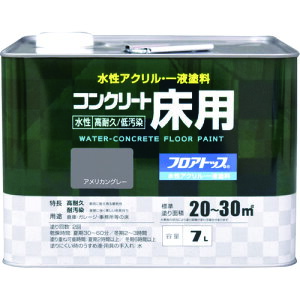 �y�|�C���g10�{�z�A�g���T�|�[�g(��) �A�g���y�C���g �����R���N���[�g���p �t���A�g�b�v #21�A�����J���O���[ 7L 00001-16132 �yDIY �H�� TRUSCO �g���X�R �z�y������� �������߁z[CB99]