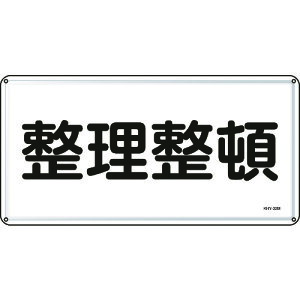 y|Cg10{zΏ\ hE댯W  300×600mm X`[ 055132 yDIY H TRUSCO gXR zy ߁z[CB99]