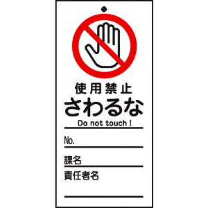 y|Cg10{zΏ\ CE_W(D) gp֎~E D-322 150×70mm PET 085322 yDIY H TRUSCO gXR zy ߁z[CB99]