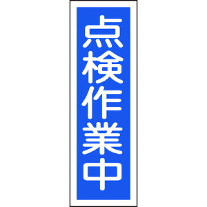 y|Cg10{zΏ\ Z^SW _ƒ GR170 360×120mm Gr c^ 093170 yDIY H TRUSCO gXR zy ߁z[CB99]