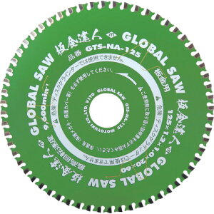 y|Cg10{zgL `bv\[ O[o\[ Bl p Oa125mm GTS-NA-125 yDIY H TRUSCO gXR zy ߁z[CB99]