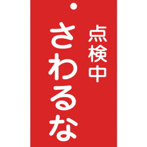 y|Cg10{zΏ\ CE_W(D) _E D-214 150×90mm Gr 085214 yDIY H TRUSCO gXR zy ߁z[CB99]