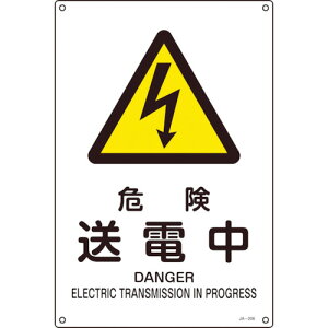 y|Cg10{zΏ\ JISKiSW 댯Ed JA-206L 450×300mm Gr 391206 yDIY H TRUSCO gXR zy ߁z[CB99]