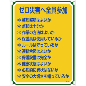 y|Cg10{zΏ\ SESW [ЊQ֑SQ Ǘ119 600×450mm Gr 050119 yDIY H TRUSCO gXR zy ߁z[CB99]