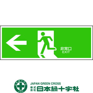 y|Cg10{zΏ\ UW  FA-306 120×360mm Gr 065306 yDIY H TRUSCO gXR zy ߁z[CB99]