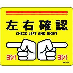 y|Cg10{zΏ\ HʕWXebJ[ EmFEVI H-617D 240×300mm ~߃^Cv PVC 101167 yDIY H TRUSCO gXR zy ߁z[CB99]