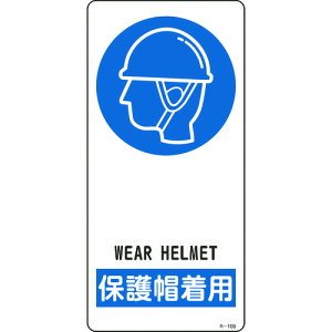 y|Cg10{zΏ\ CXgW یXp R-108 190×90mm A~ ʃe[vt 356108 yDIY H TRUSCO gXR zy ߁z[CB99]