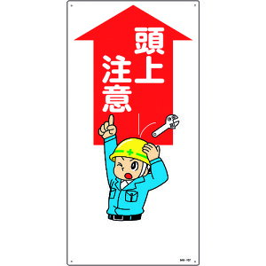 y|Cg10{zΏ\ CXgW 㒍 MH-107 600×300mm Gr 097107 yDIY H TRUSCO gXR zy ߁z[CB99]