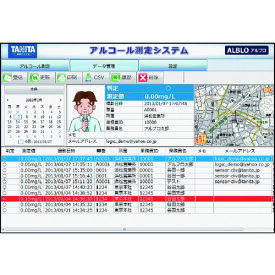 【ポイント10倍】(株)タニタ TANITA タニタアルコール測定システム アルブロ FC1200PC FC-1200PC 【DIY 工具 TRUSCO トラスコ 】【おしゃれ おすすめ】[CB99]