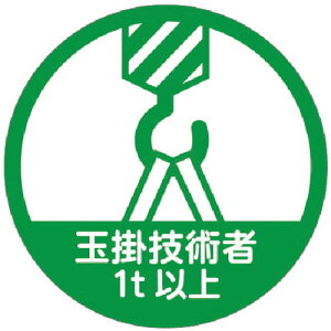 y|Cg10{zgXRR() TRUSCO wbgpXebJ[ uʊ|Z\1tȏv 35U 10 HMST8 yDIY H TRUSCO gXR zy ߁z[CB99]