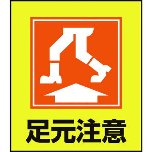 y|Cg10{zΏ\ CXgXebJ[W  GK-19 120×100mm 5g PET 099019 yDIY H TRUSCO gXR zy ߁z[CB99]