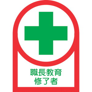 y|Cg10{zΏ\ wbgpXebJ[ EC HL-88 35×25mm 10g ItB 233088 yDIY H TRUSCO gXR zy ߁z[CB99]