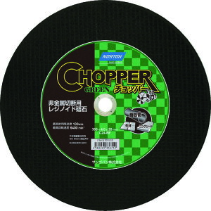 y|Cg10{zTSo() NORTON ؒfu `bp[GWJb^[  Oa305×n4.0×a20mm 2TWCE305C20 [10] yDIY H TRUSCO gXR zy ߁z[CB99]