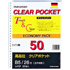 y|Cg10{z}}() maruman B5 NA|Pbg[t 50 L470F yDIY H TRUSCO gXR zy ߁z[CB99]